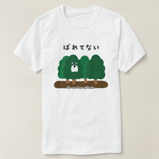 スペインのいやピラド。 Tシャツ (デザイン正面)