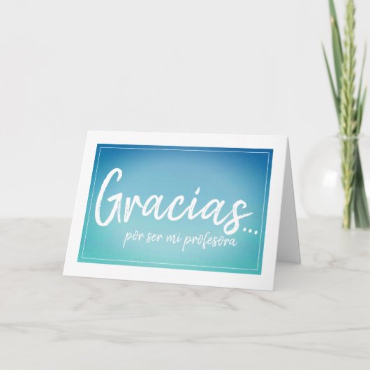 スペインのな先生のサンキューカード サンキューカード (正面)