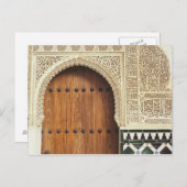 スペインのグラナダにあるアルハンブラ宮殿の入り口2 ポストカード (正面/裏面)
