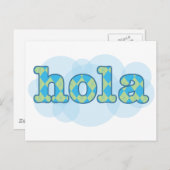 -スペインのパターン付きホアーガイルラ ポストカード (正面/裏面)