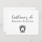 スペインのロゴはエステートを実在語る ポストカード (正面/裏面)