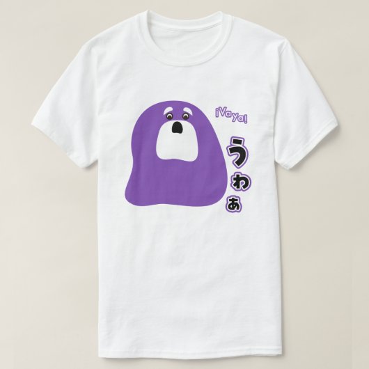 -スペインのヴァヤ! Tシャツ (デザイン正面)