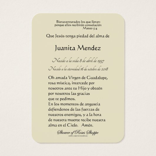 スペインのヴァージンメアリーバラ宗教的祈りの言葉カード (裏面)