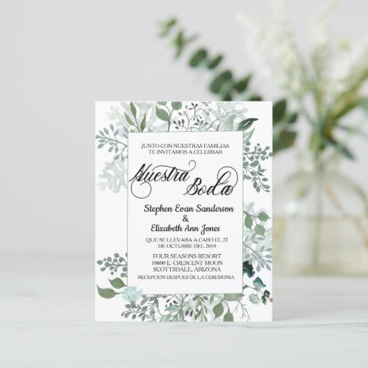 スペインの結婚Greenery Budget Nuestra Boda (スタンド正面)