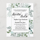 スペインの結婚Greenery Budget Nuestra Boda (正面)