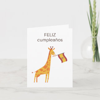 スペインの誕生日カード – feliz cumpleanos カード