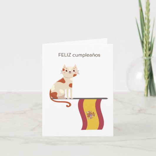スペインの誕生日カード – feliz cumpleanos カード (正面)