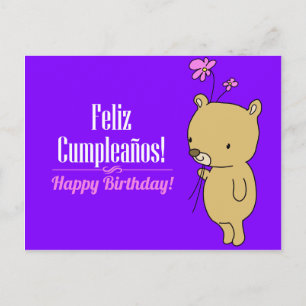 スペインの誕生日 ポストカード