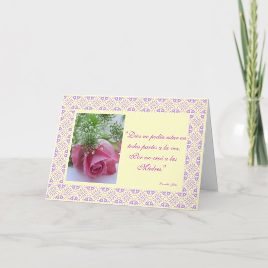 スペインの:ディオスはラスマドレスを作る/母の日 カード (正面)