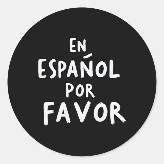 スペイン語の先生のためのスペイン語教室 1 ラウンドシール (正面)