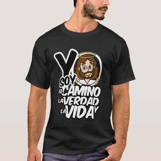 スペイン語の引用句 聖書の詩 キリスト教 信仰 Tシャツ (正面)
