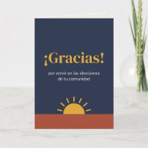 スペイン語の選挙ボランティアサンクスカード「¡Gracias!」