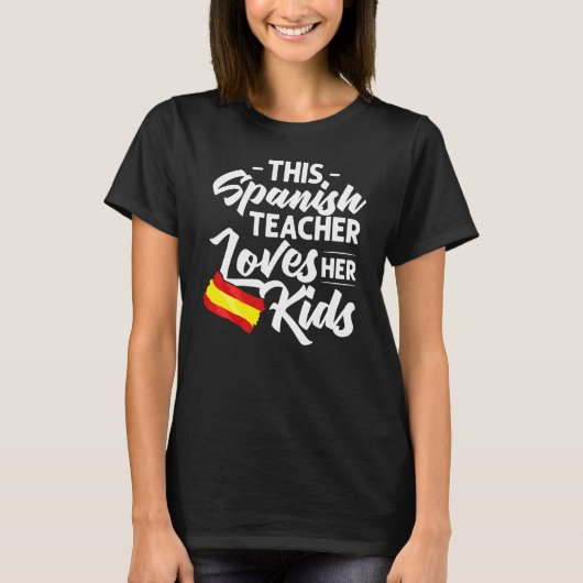 スペイン語教師 スペインの国旗 言語レッスン 生徒 Tシャツ (正面)