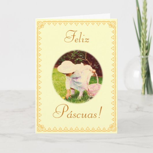 スペイン語: ハッピーイースター シーズンカード (正面)