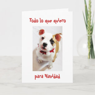 スペイン語: 私によってがクリスマスのために…ほしいすべてはです シーズンカード