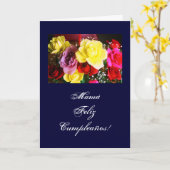 スペイン語: b日Cumpleanos de la Mama? /Mom カード (黄色い花)