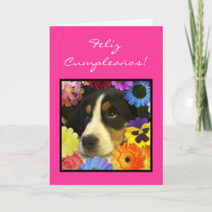 スペイン語: Cumpleanos deニナ- perrito カード