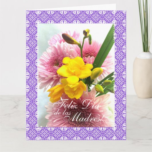 スペイン語: Dia de las madres LG カード (正面)