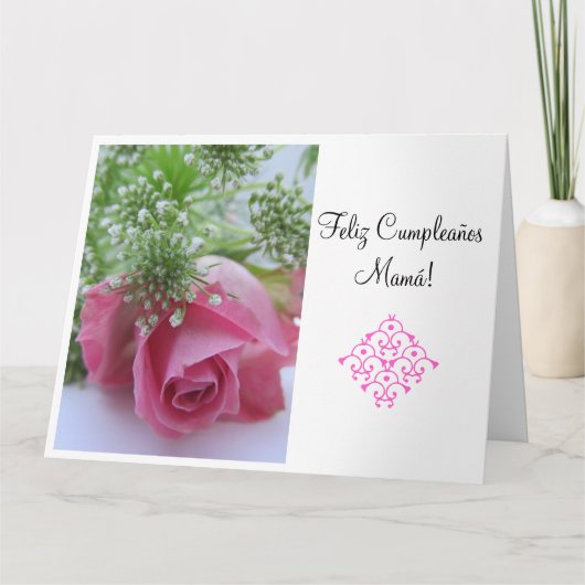 スペイン語: Feliz Cumpleanos Mamá! グランデ カード (正面)