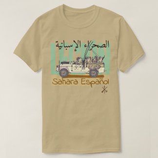 スペイン領サハラ Tシャツ