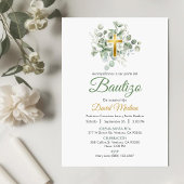 スペイン風のキュートな水彩グリーンの葉の洗礼 招待状
