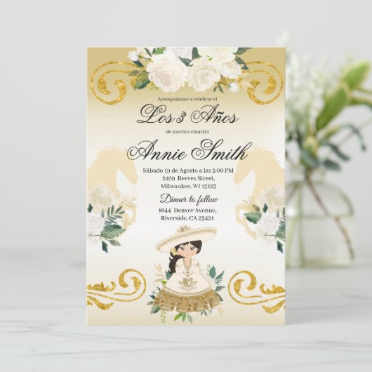 スペイン風メキシカン3歳ゴールデールCharra 招待状 (スタンド正面)