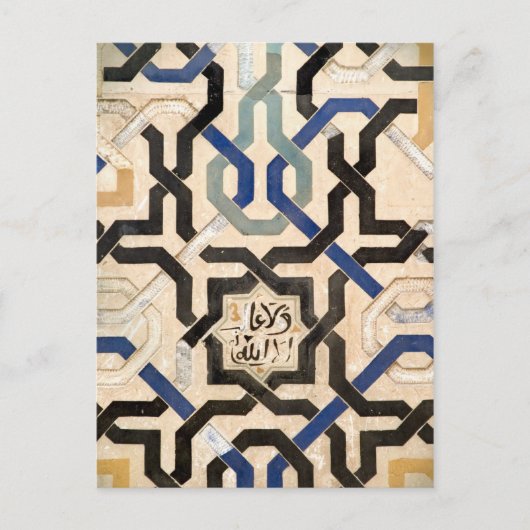 スペイン,アルハンブラ ポストカード (正面)