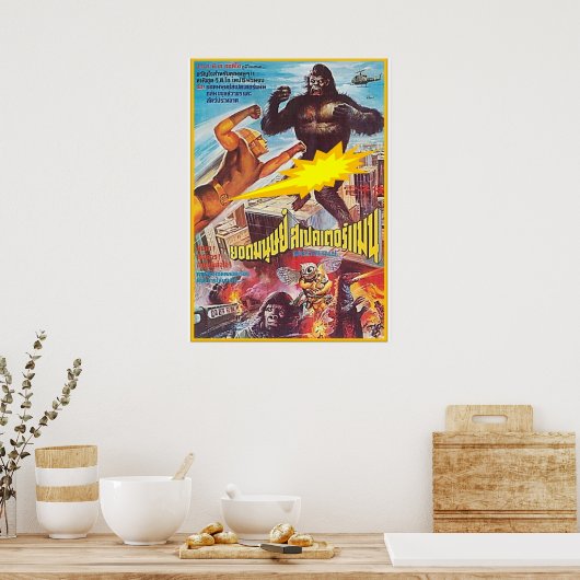 スペクトレマン対 ポスター (キッチン)