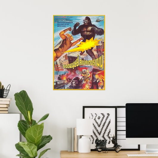 スペクトレマン対 ポスター (ホームオフィス)