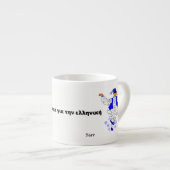 スペシャルティマグ・エブゾー誇りを持ったンがギリシャ人になる エスプレッソカップ (正面右)