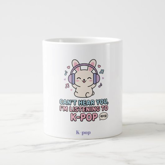 スペシャルマグカップ ジャンボコーヒーマグカップ (正面)