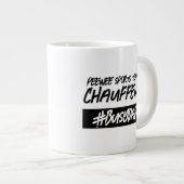 スポおもしろいートチームショーフールハッシュタグ忙しパパ ジャンボコーヒーマグカップ (正面右)