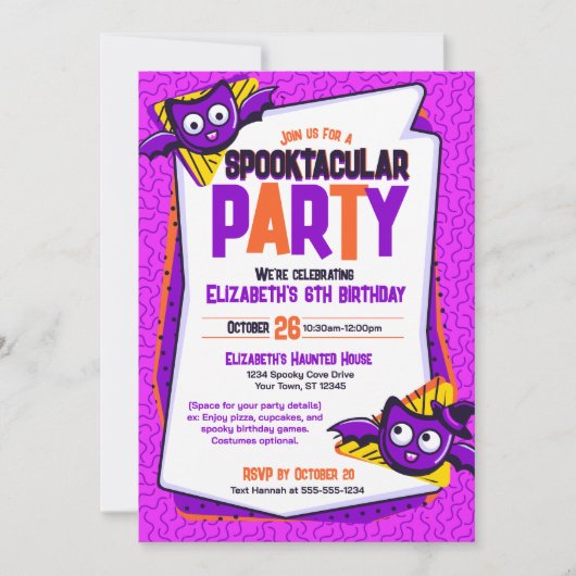 スポオクタクルこうもり誕生日招待状 招待状 (正面)