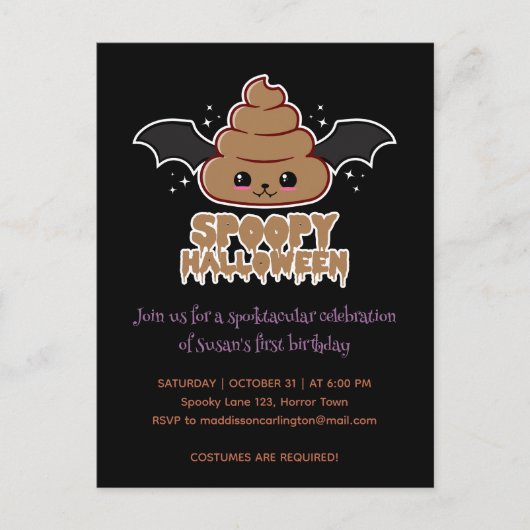 スポオプハロウィーンかわいい誕生日 ポストカード (正面)