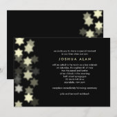 スポットライト スター・オブ・デイビッド バー/バット・ミッツヴァ 招待状 (正面/裏面)