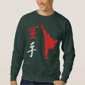 スポーツ空手 スウェットシャツ (正面)