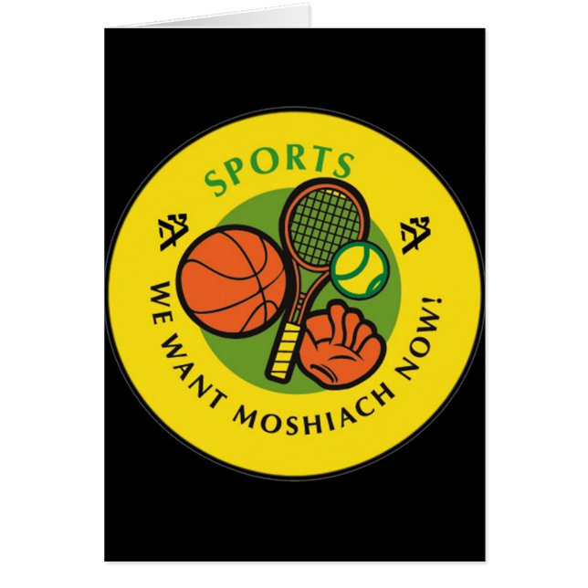 スポーツ (正面)