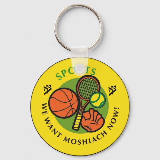スポーツ キーホルダー (正面)