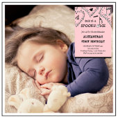 スポ不気味ークスカルハロウィーン1歳 招待状