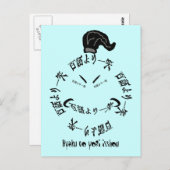 スマイルは千語諺に値す日本のる ポストカード (正面/裏面)