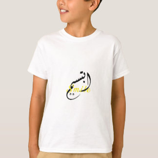 スマイルアラビア書道 – キッズベーシックTシャツ Tシャツ