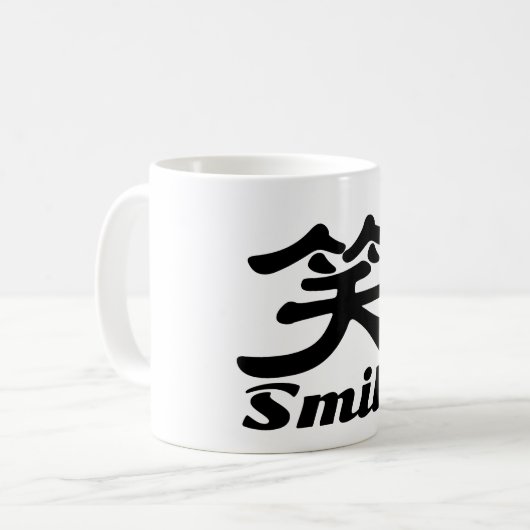 スマイル中国の コーヒーマグカップ (正面左)