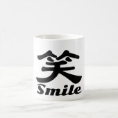 スマイル中国の コーヒーマグカップ (中央)