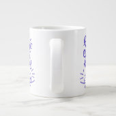 スマイル（中括弧付き）|笑顔の歯 ジャンボコーヒーマグカップ (裏面)