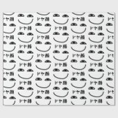 スマグ顔ドヤ顔ドヤガオ日本のスラング ラッピングペーパー (フラット)