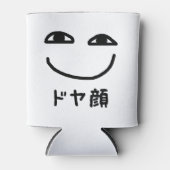 スマグ顔ドヤ顔ドヤガオ日本のスラング 缶クーラー (正面)