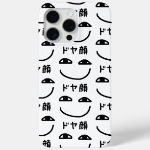 スマグ顔ドヤ顔ドヤガオ日本のスラング iPhone 15 PRO MAXケース
