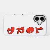 スマホケース iPhone 16ケース (裏面横)