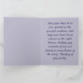 スミレ飛んでいるーの花の畑を飲み込む カード (内部)