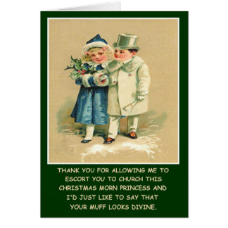 スムティ・クリスマス